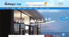 Desktop Screenshot of kanfangma.com
